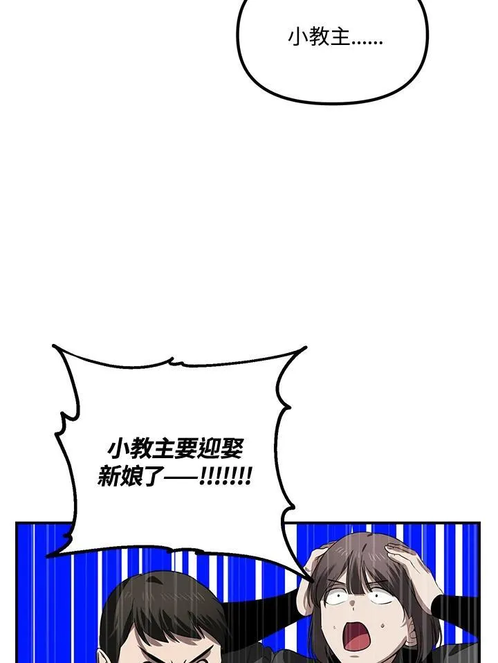第110话 第18页