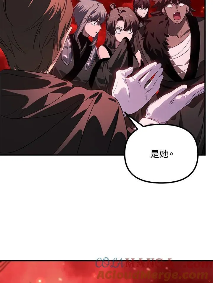 第110话 第21页