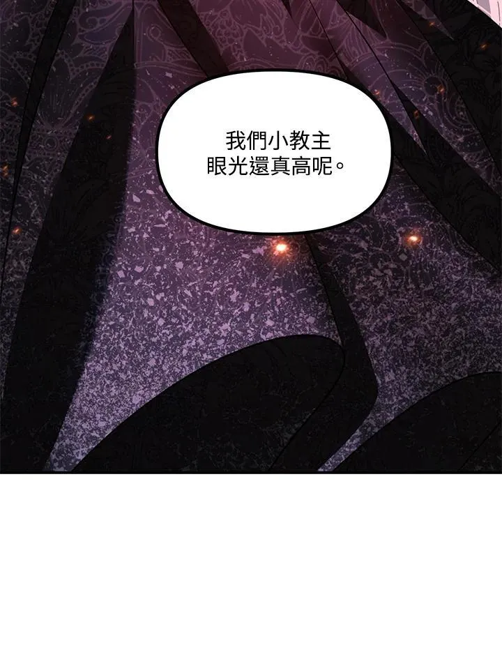 第110话 第23页