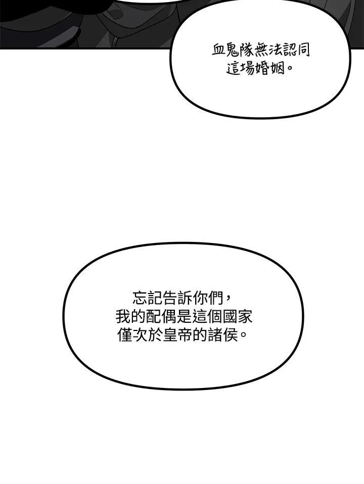 第110话 第27页