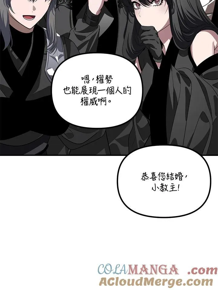 第110话 第29页