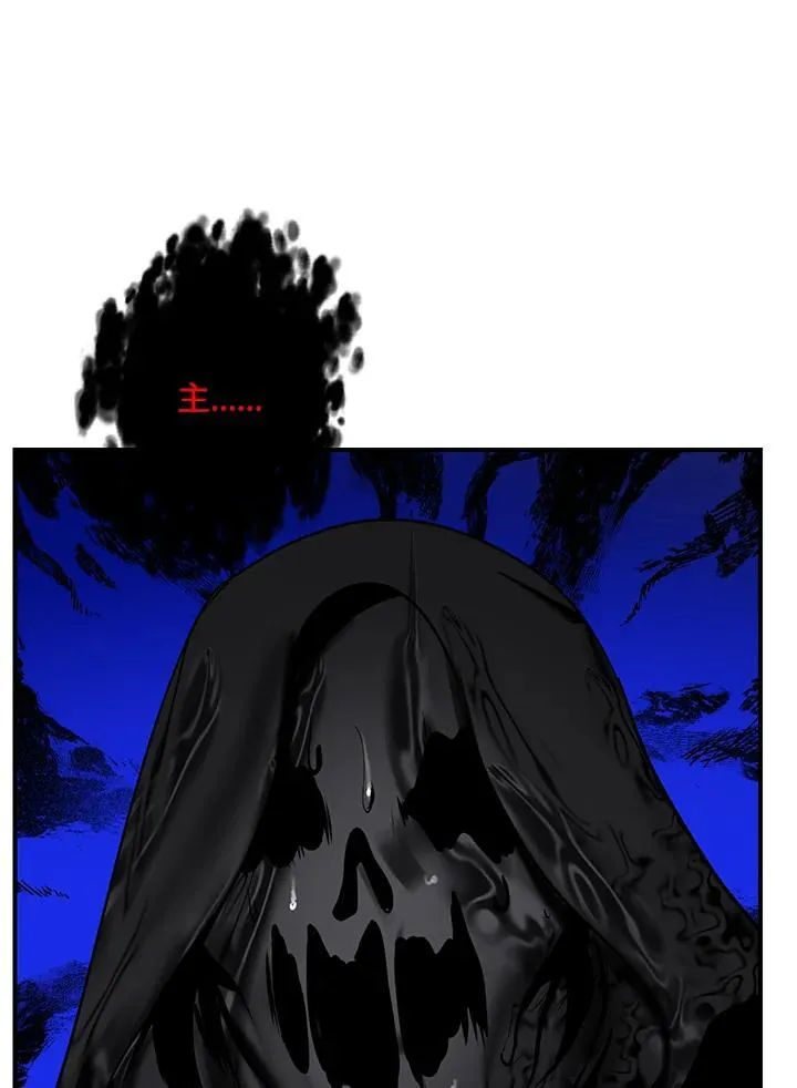 第110话 第30页