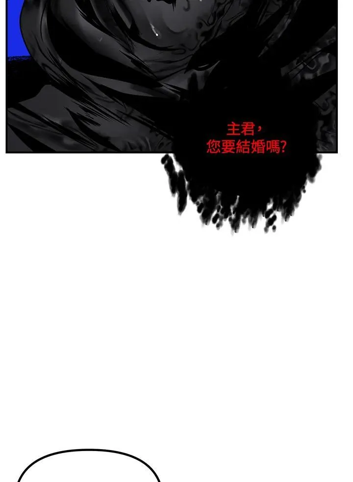 第110话 第31页
