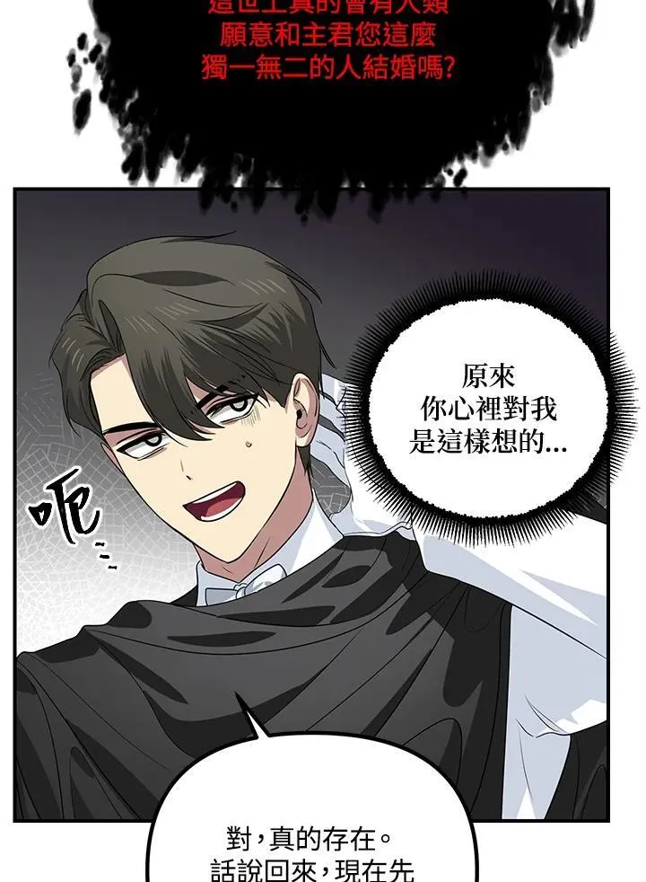 第110话 第34页