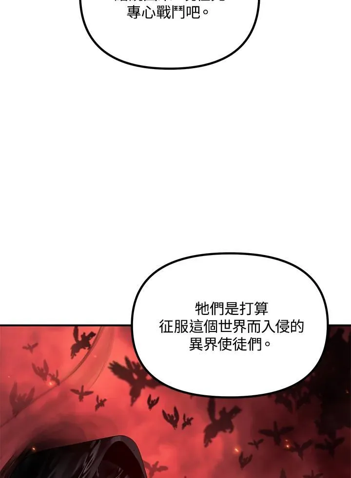 第110话 第35页