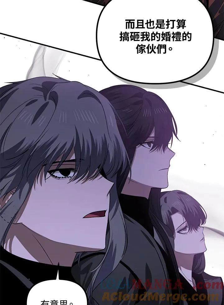 第110话 第37页