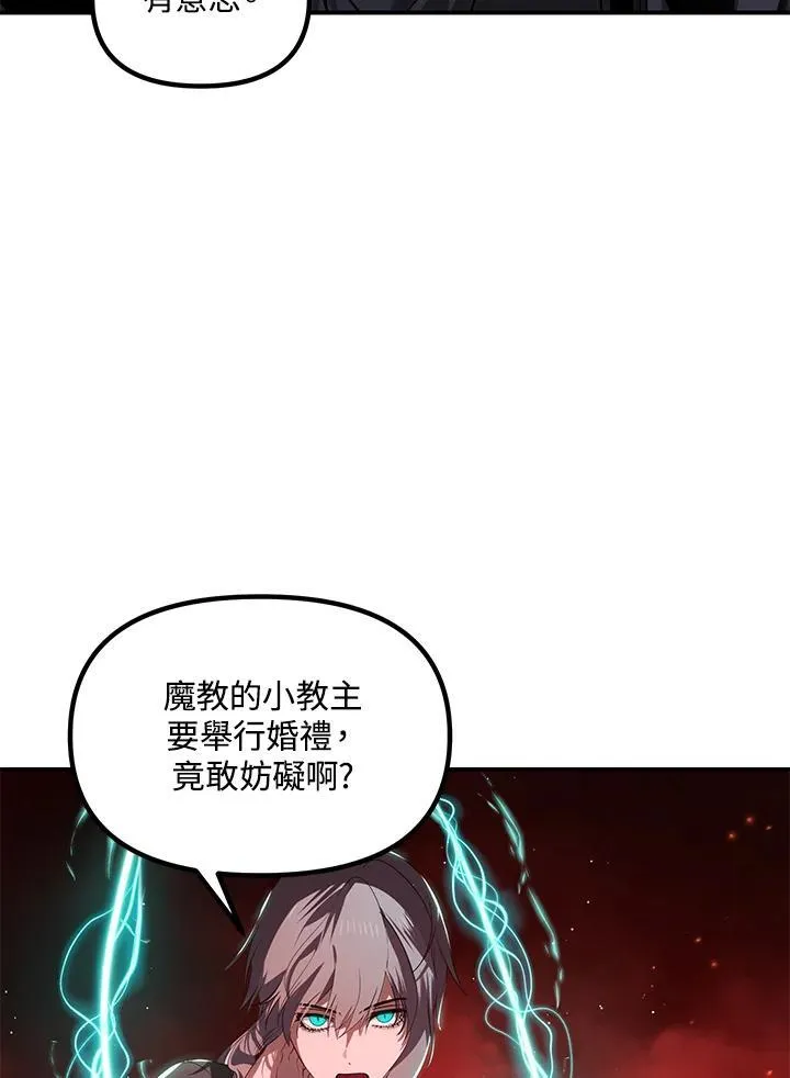 第110话 第38页