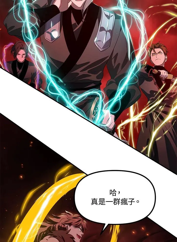 第110话 第39页