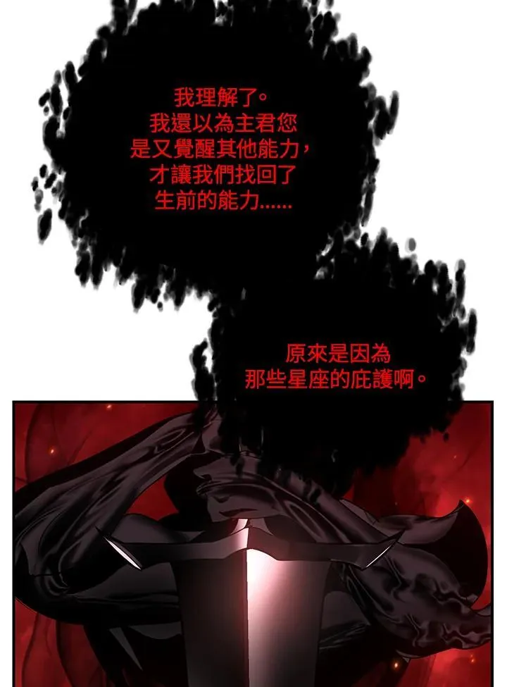 第110话 第43页