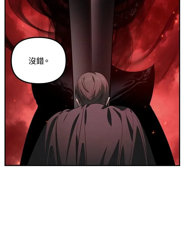 第110话 第44页