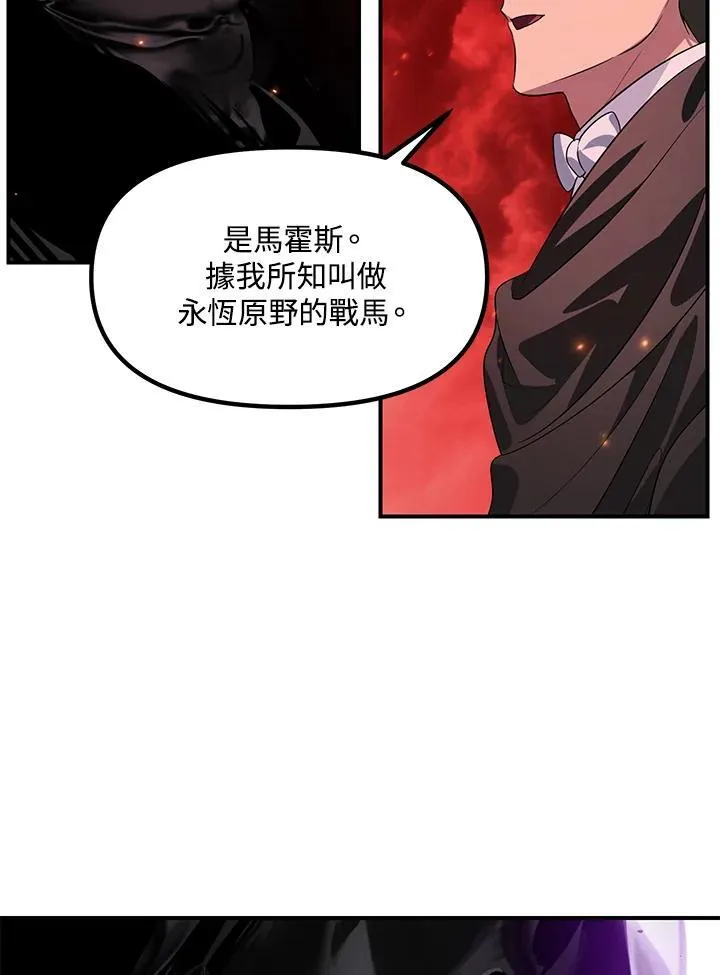 第110话 第46页