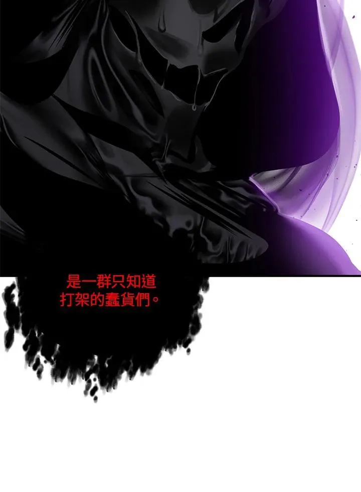 第110话 第47页