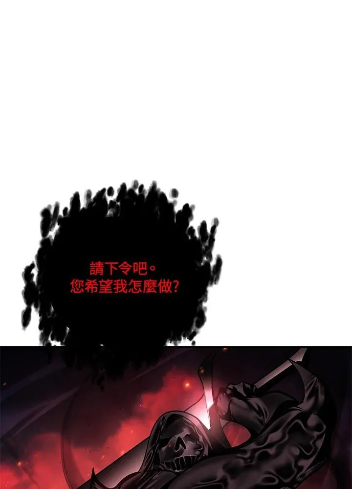 第110话 第48页