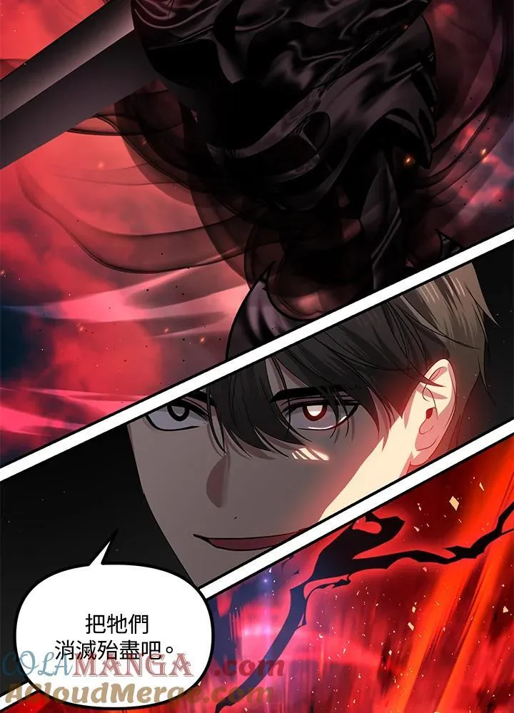 第110话 第49页