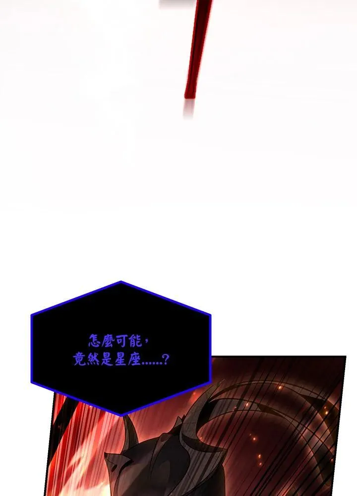 第110话 第54页