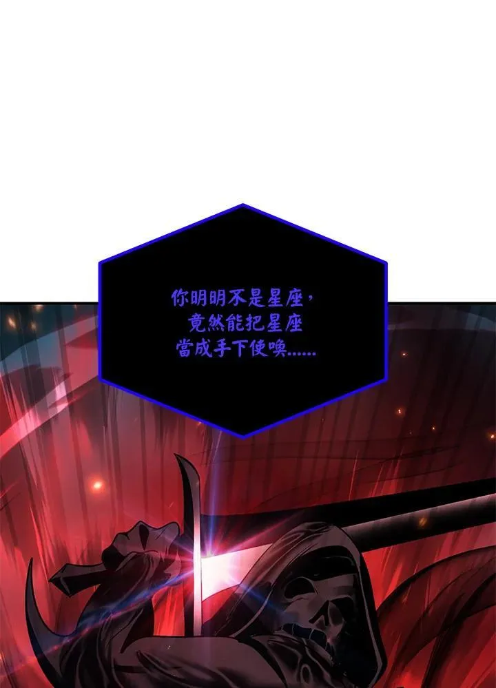 第110话 第56页