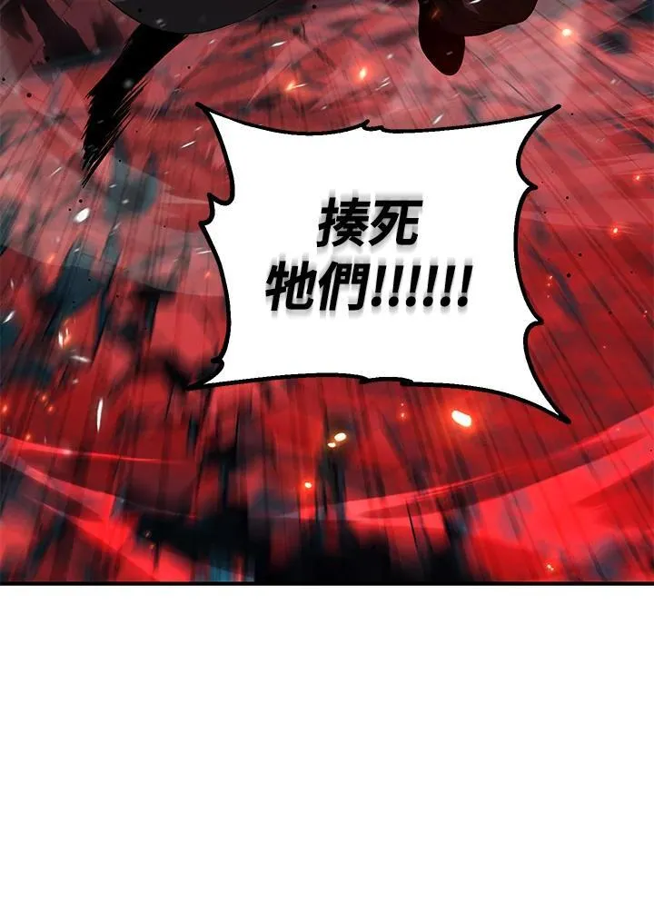 第110话 第58页
