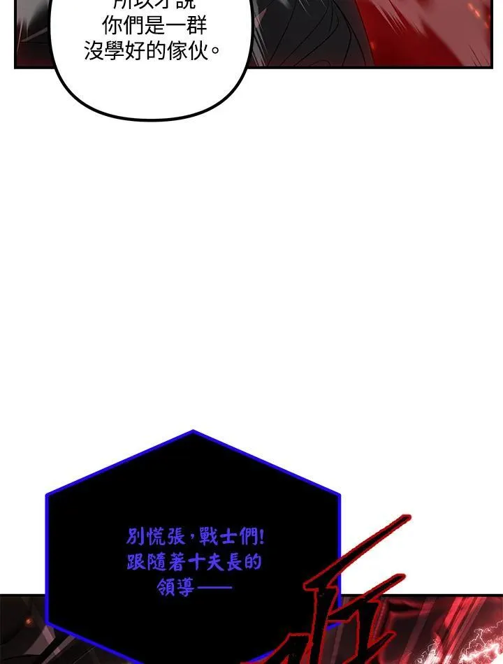 第110话 第66页
