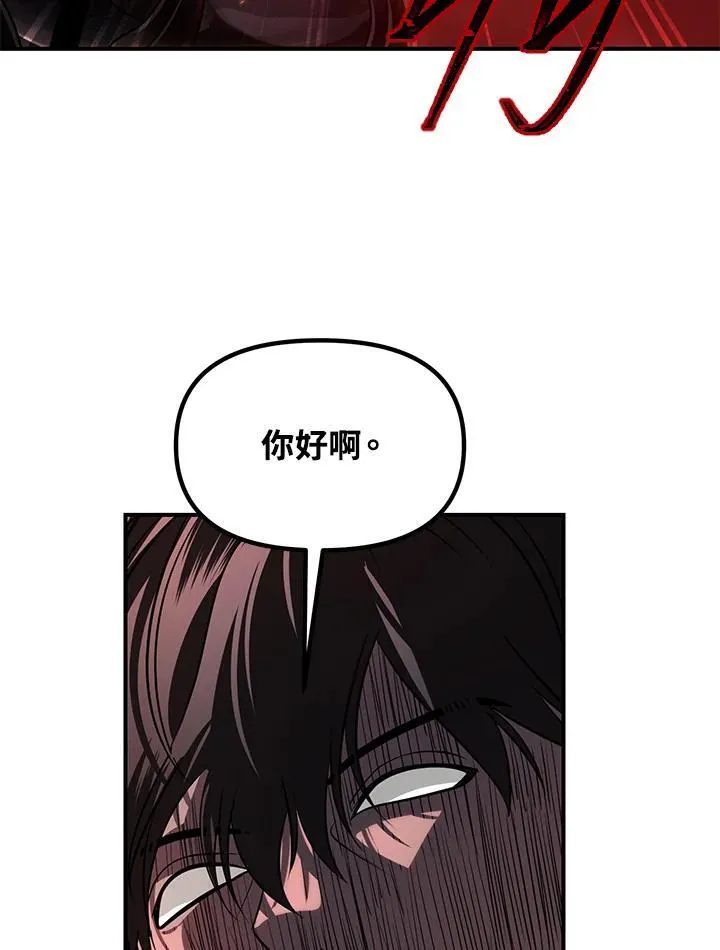 第110话 第68页