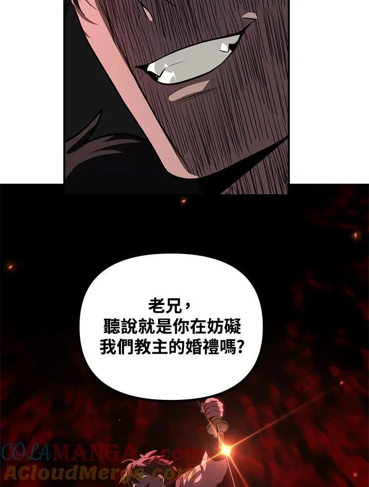 第110话 第69页
