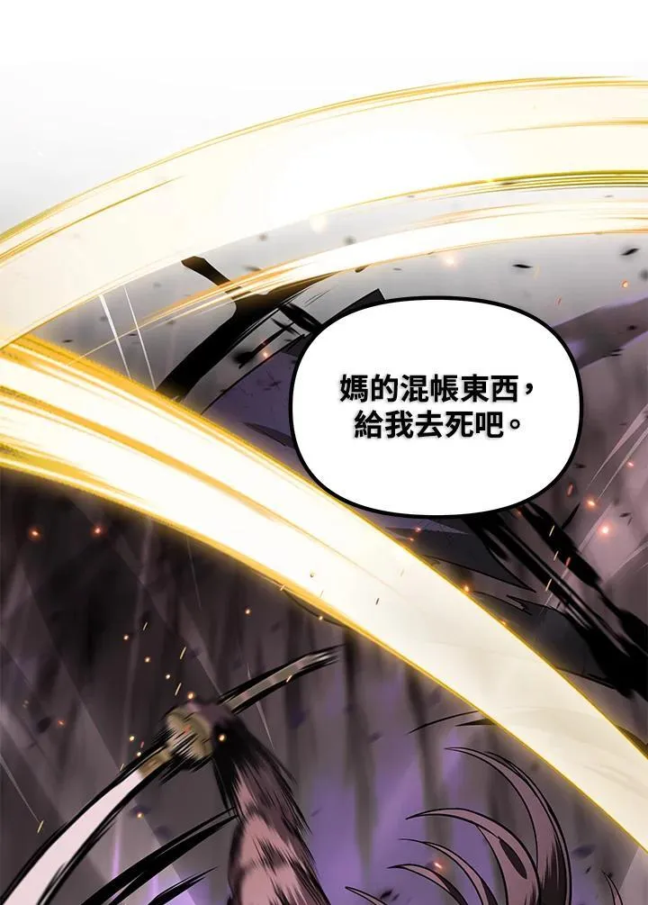 第110话 第72页