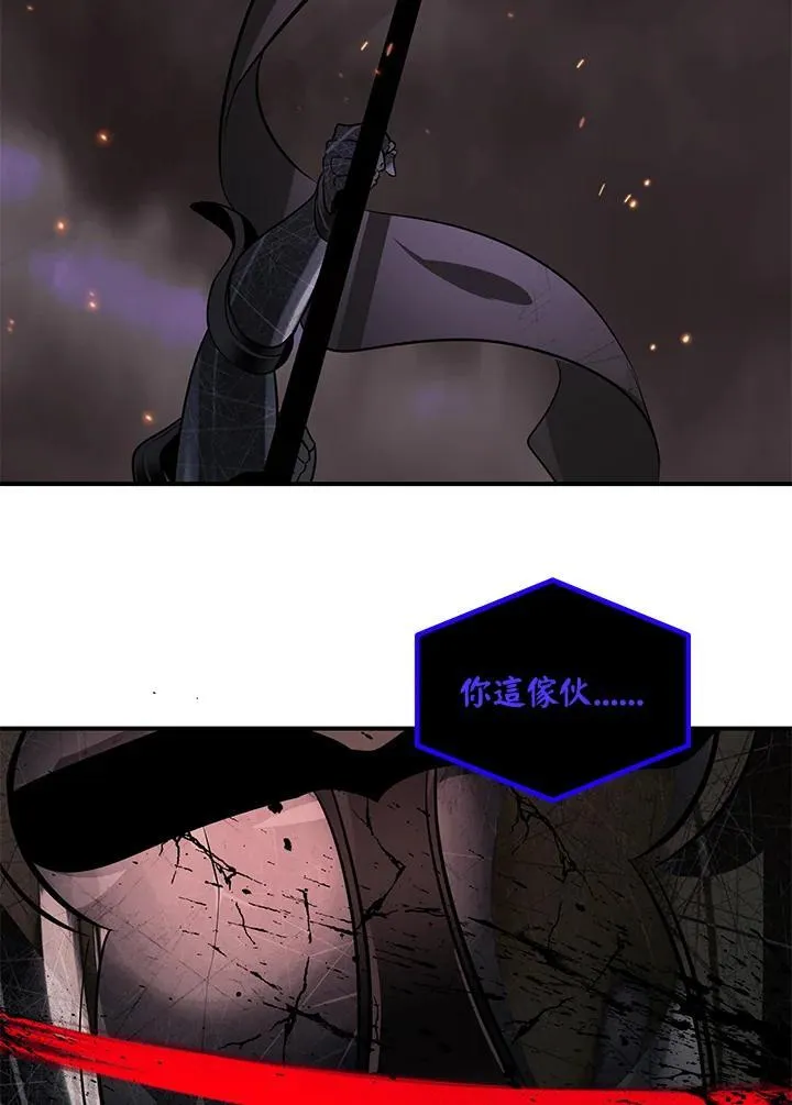第110话 第74页