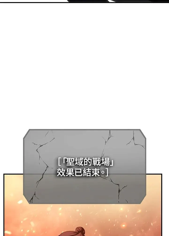 第110话 第83页