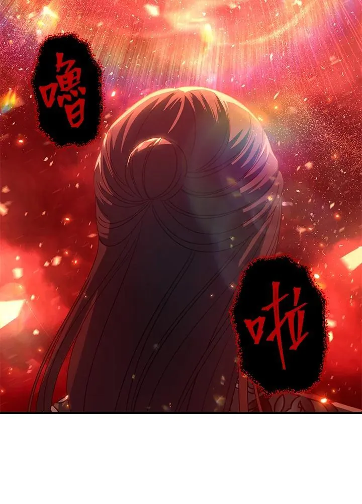 第110话 第86页