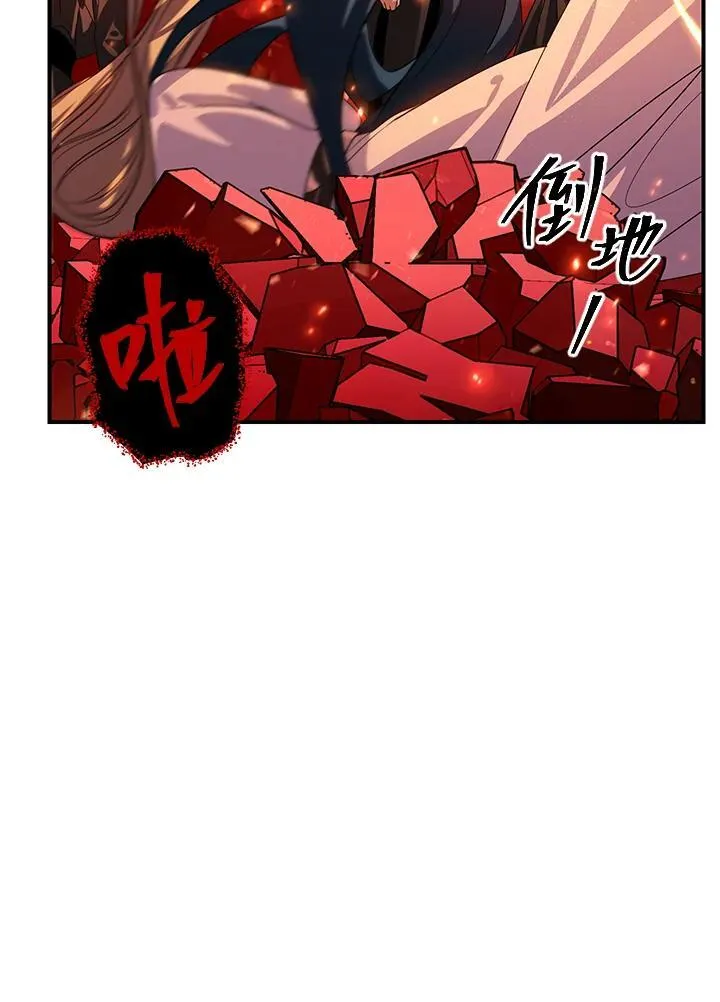 第110话 第90页