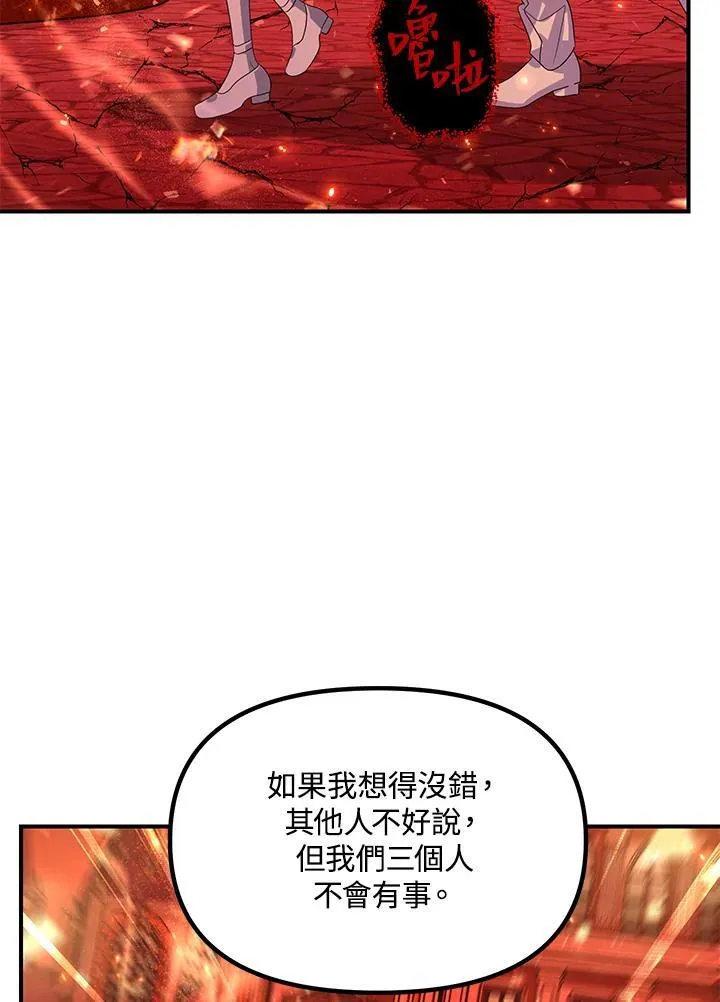 第110话 第92页