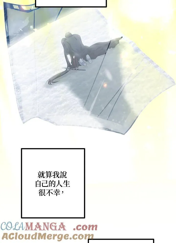 第110话 第101页