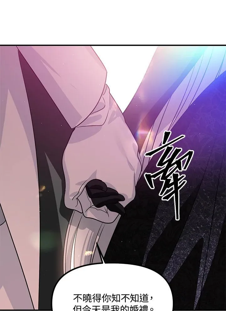 第110话 第103页