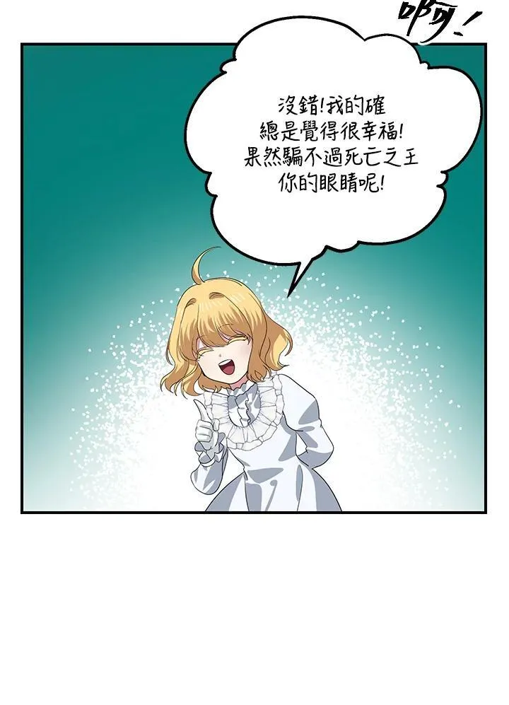 第110话 第107页
