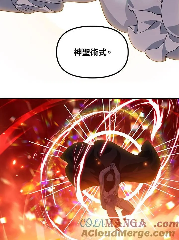 第110话 第109页