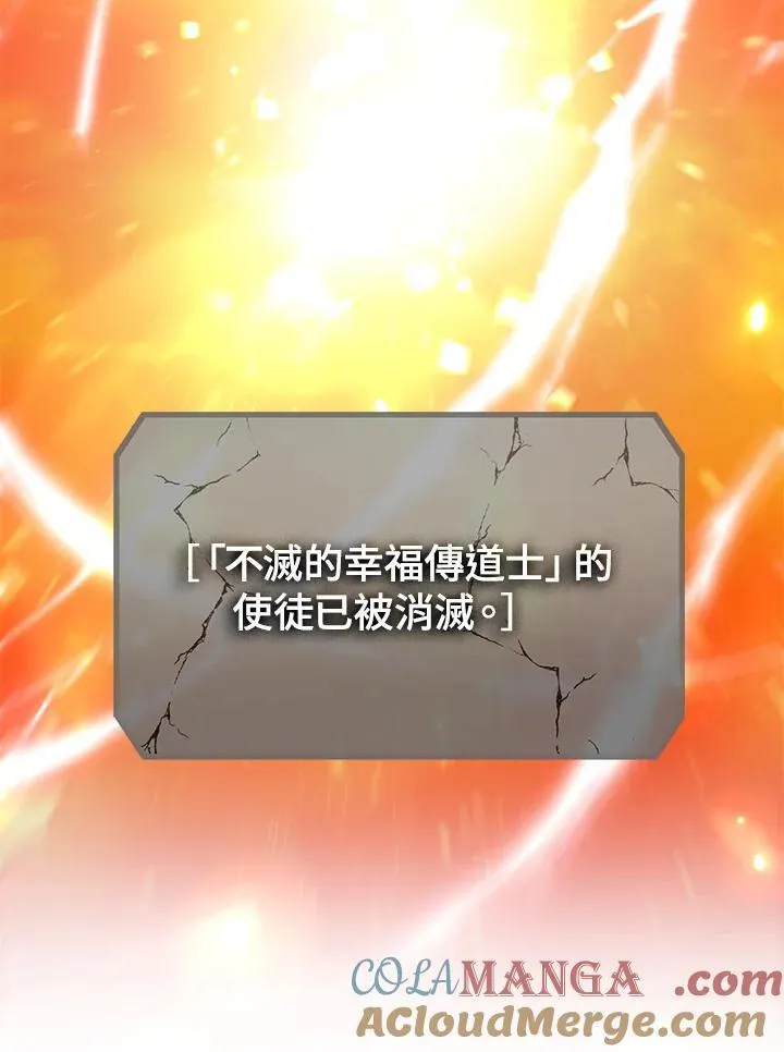 第110话 第113页