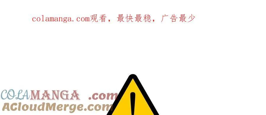 第111话 第1页