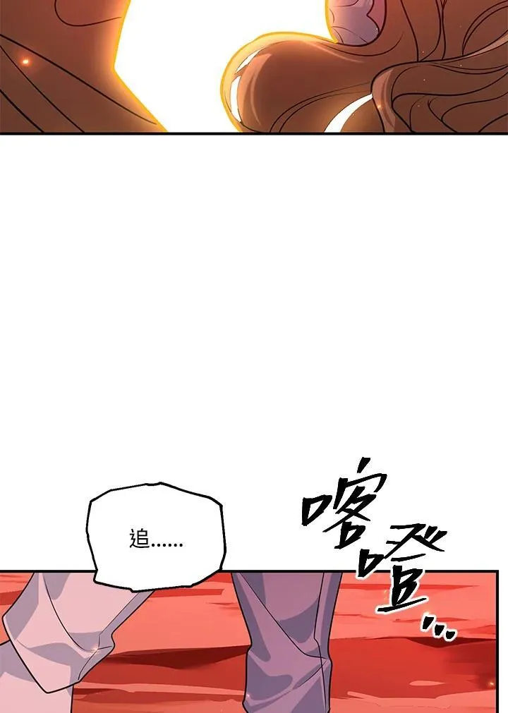 第111话 第6页