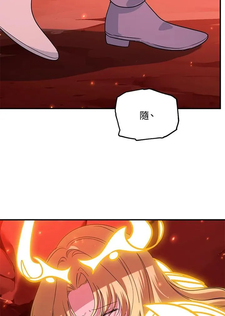 第111话 第7页