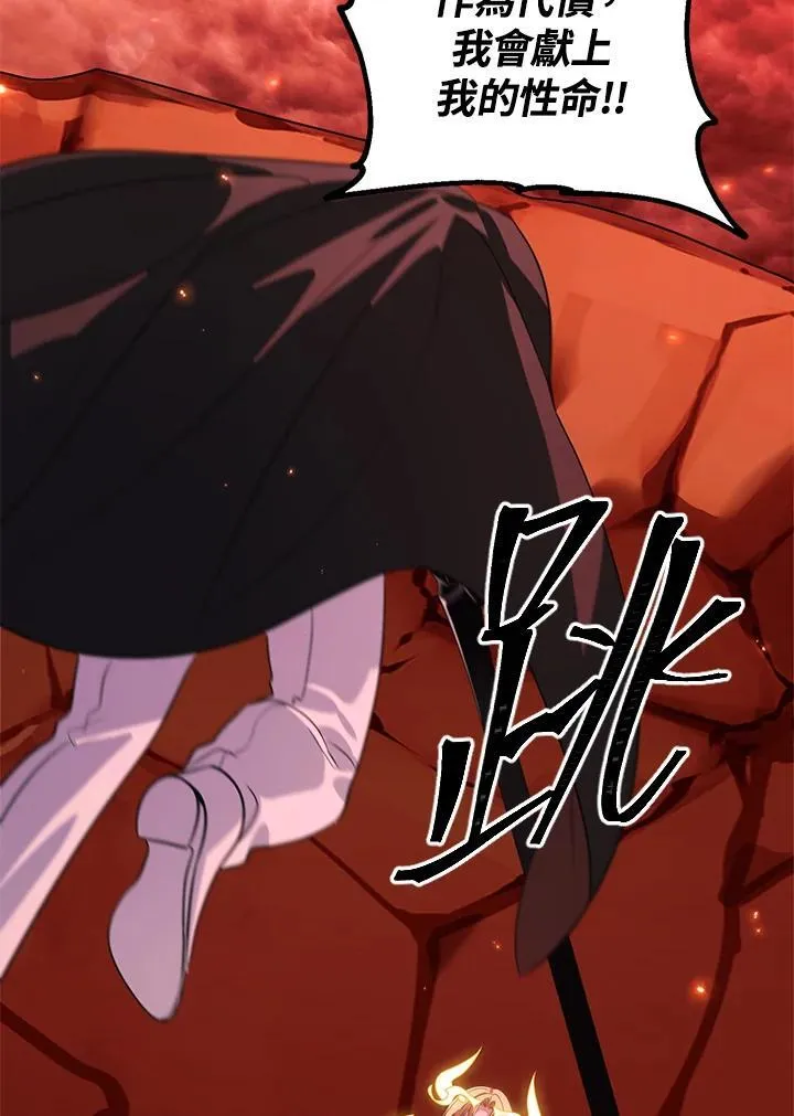 第111话 第10页