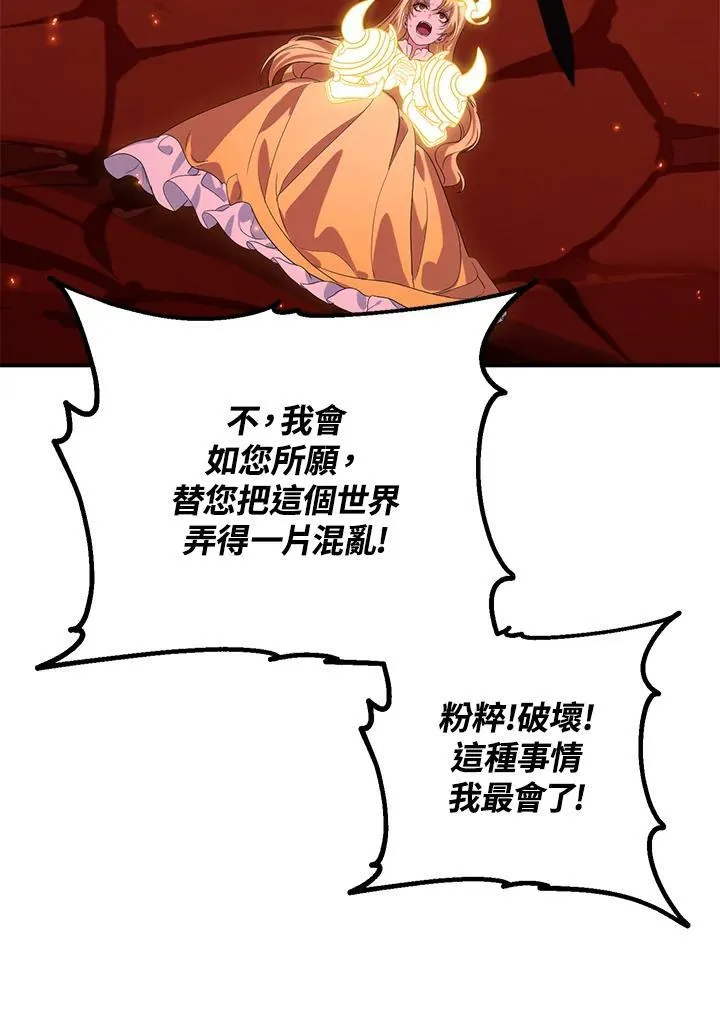 第111话 第11页