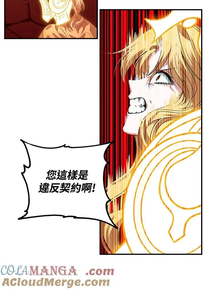 第111话 第13页