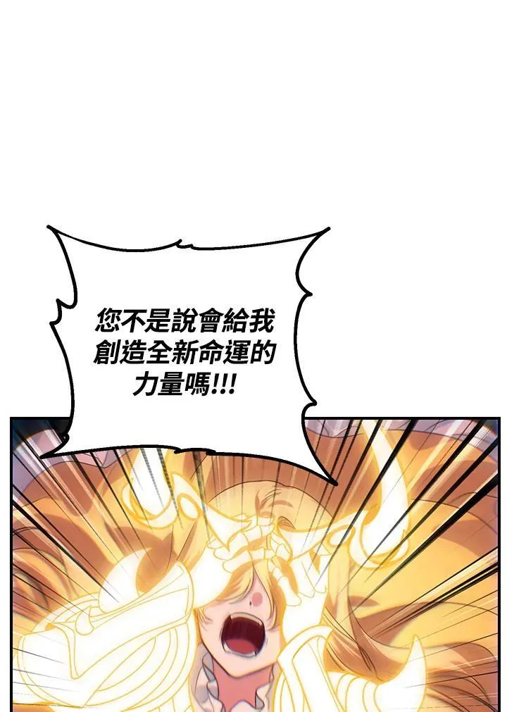 第111话 第14页