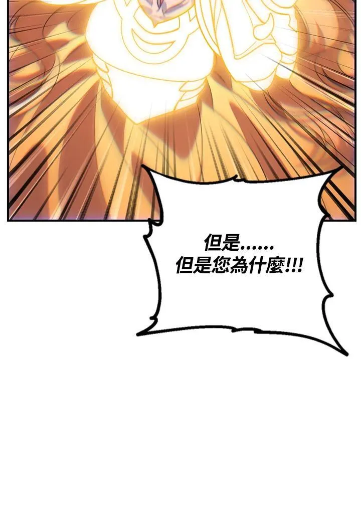 第111话 第15页