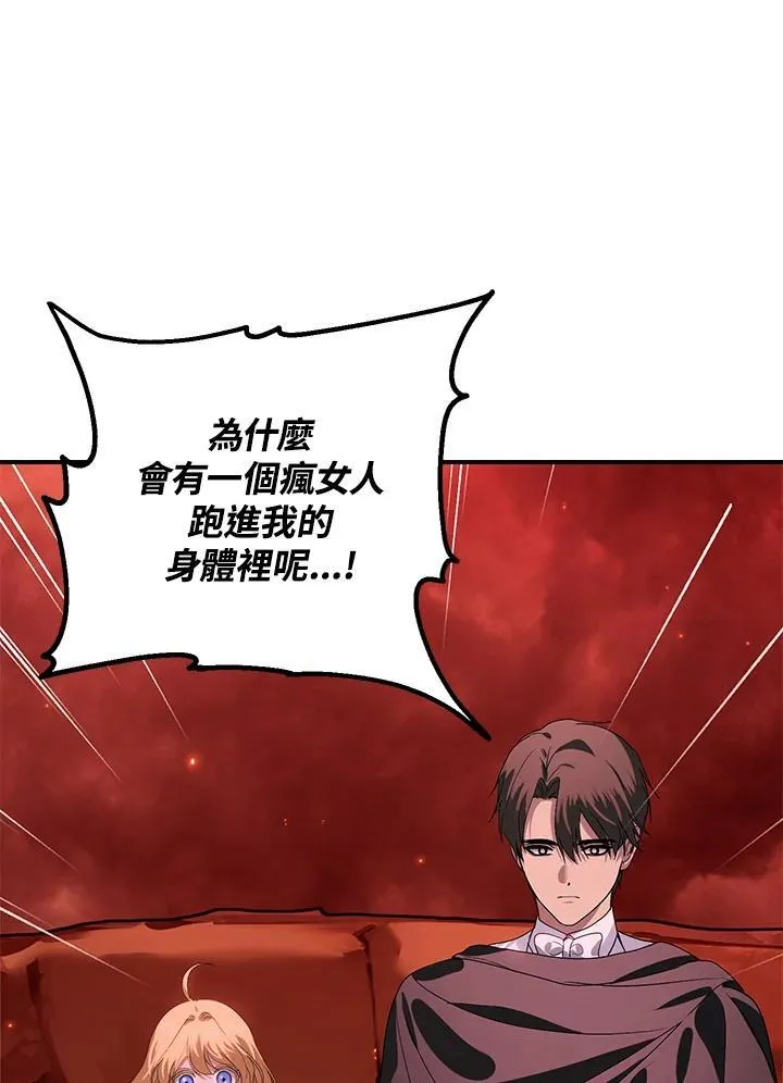 第111话 第16页