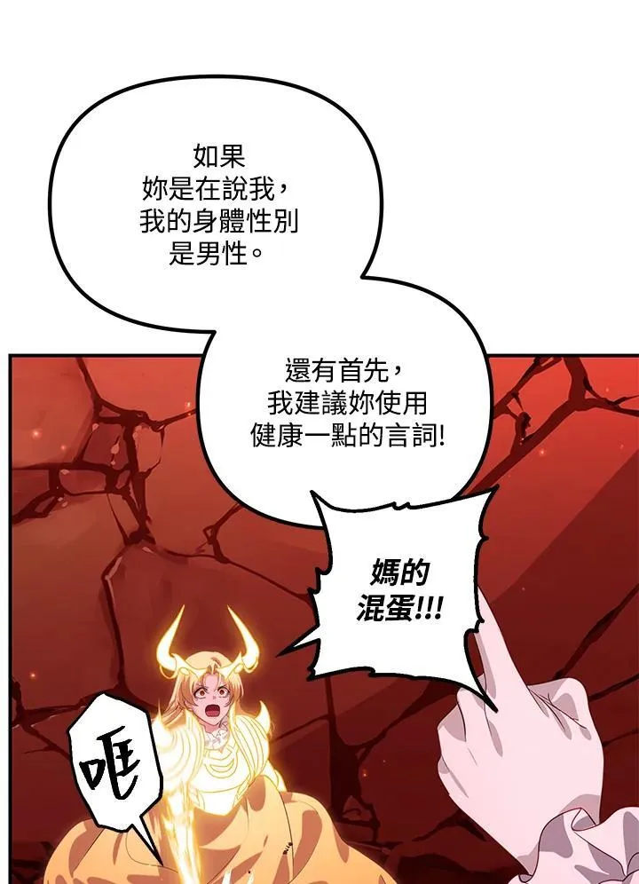 第111话 第18页