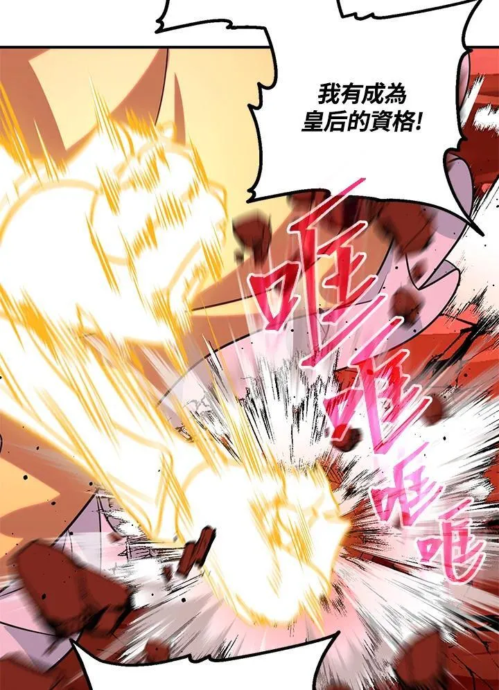 第111话 第20页