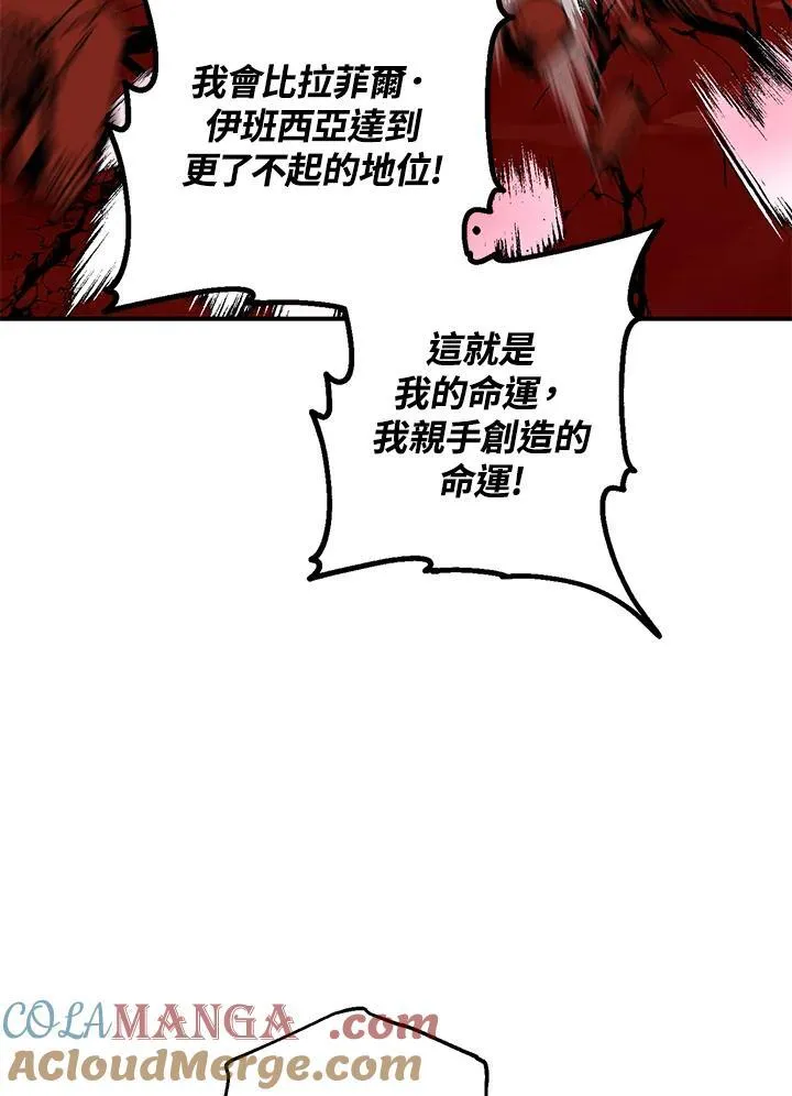 第111话 第21页