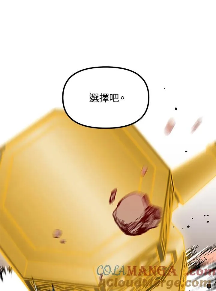 第111话 第29页