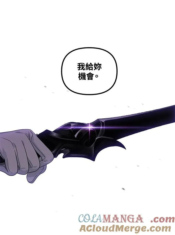 第111话 第33页