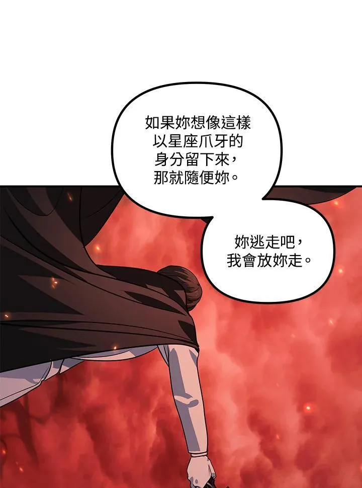 第111话 第34页